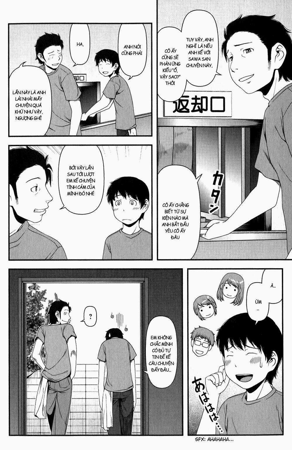 Uwagaki Chapter 10 trang 15