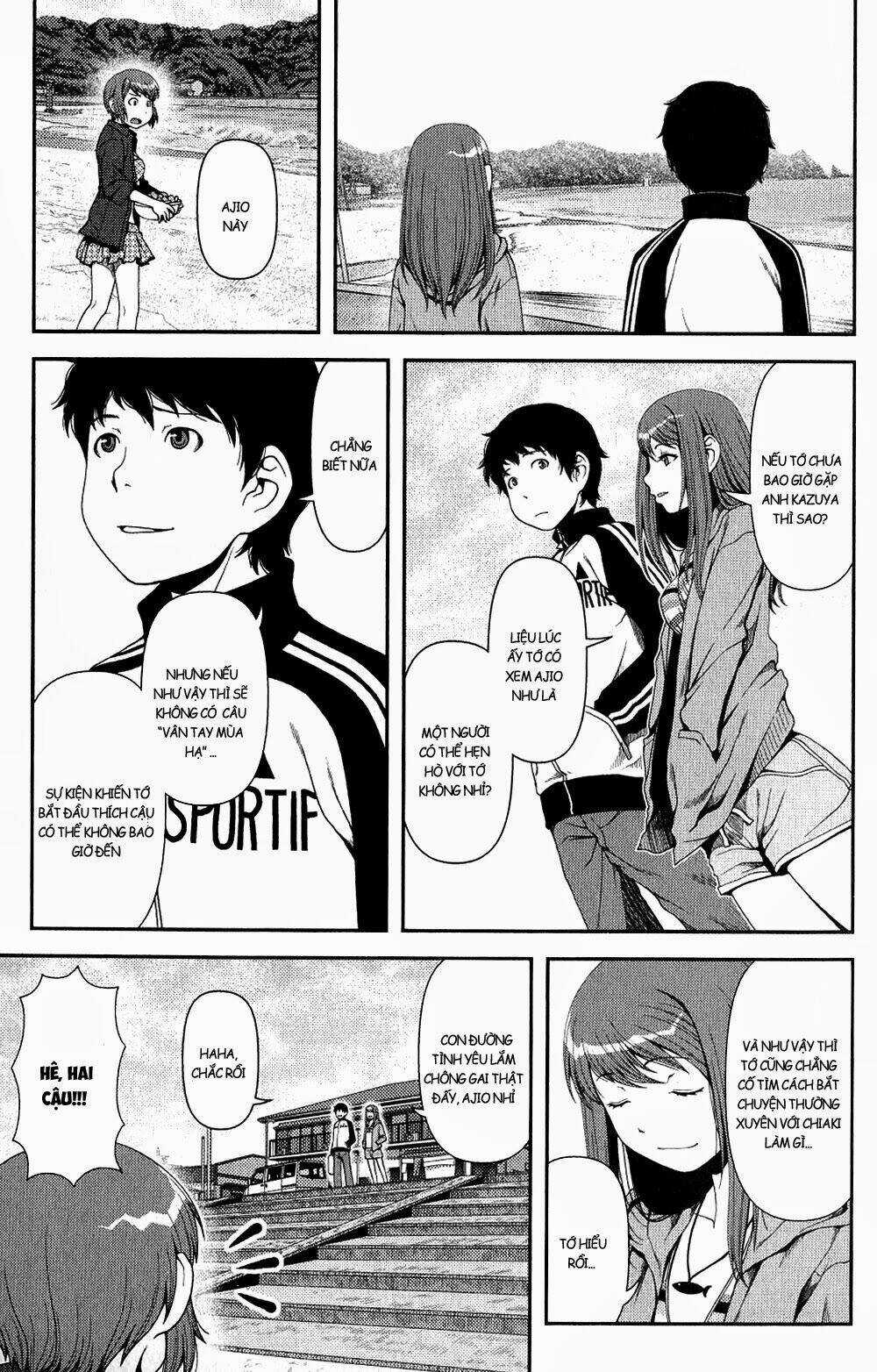 Uwagaki Chapter 11 trang 12