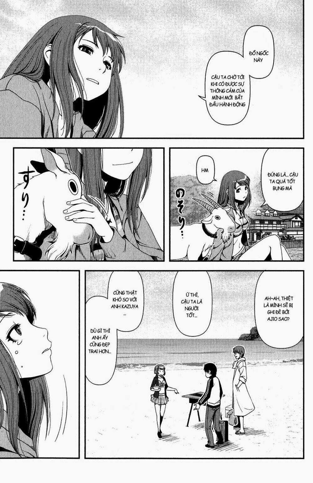 Uwagaki Chapter 11 trang 17