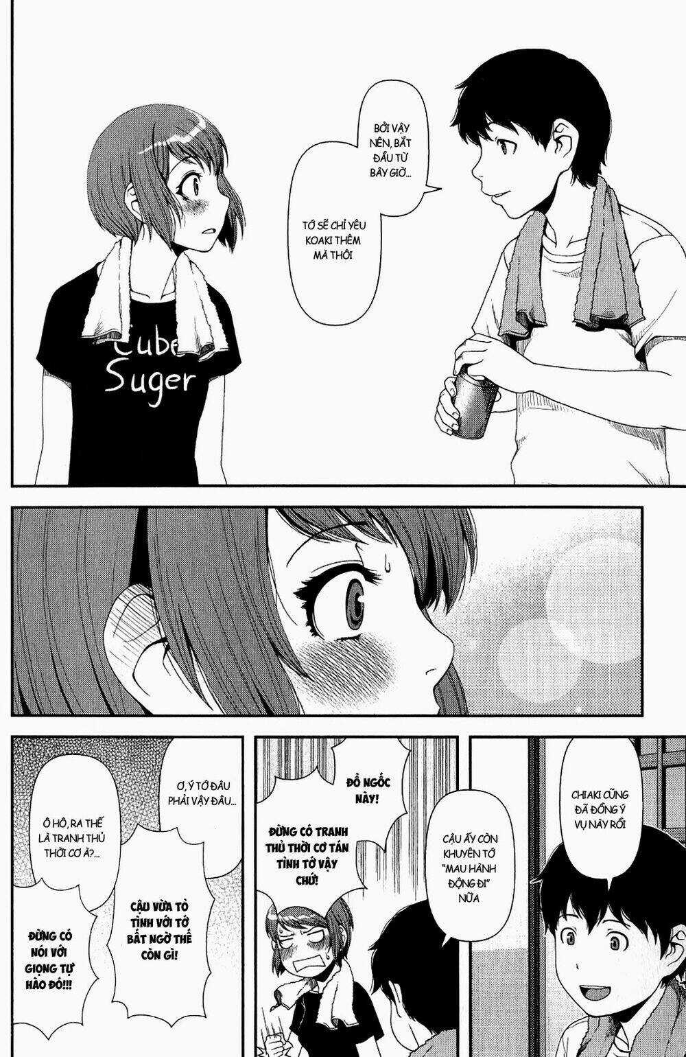 Uwagaki Chapter 11 trang 26