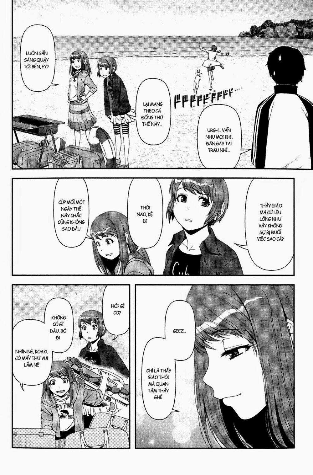 Uwagaki Chapter 11 trang 3