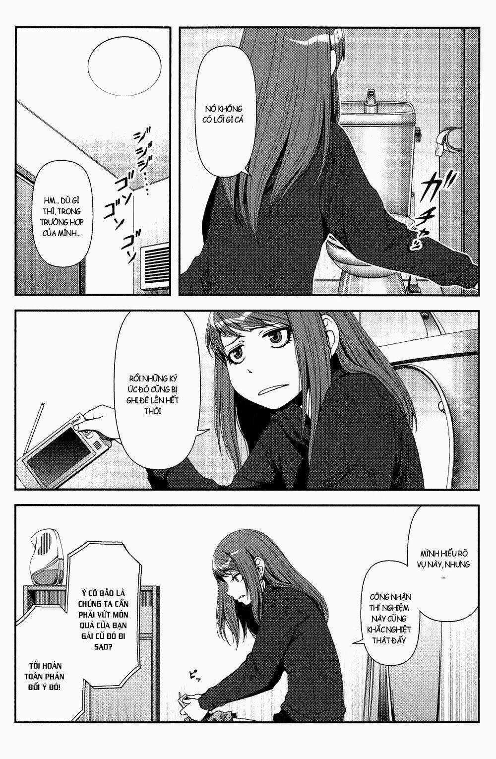 Uwagaki Chapter 11 trang 32