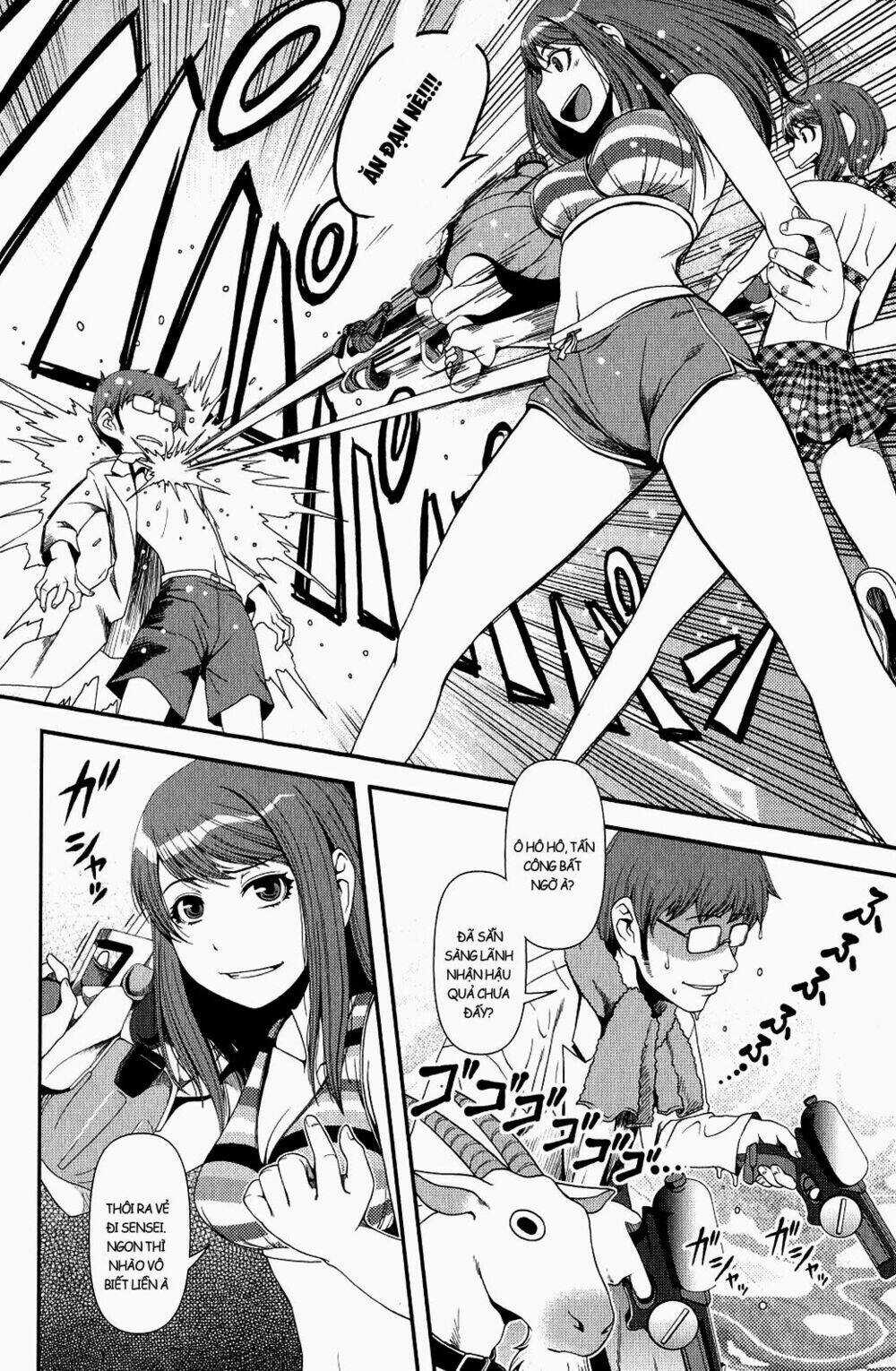 Uwagaki Chapter 11 trang 5