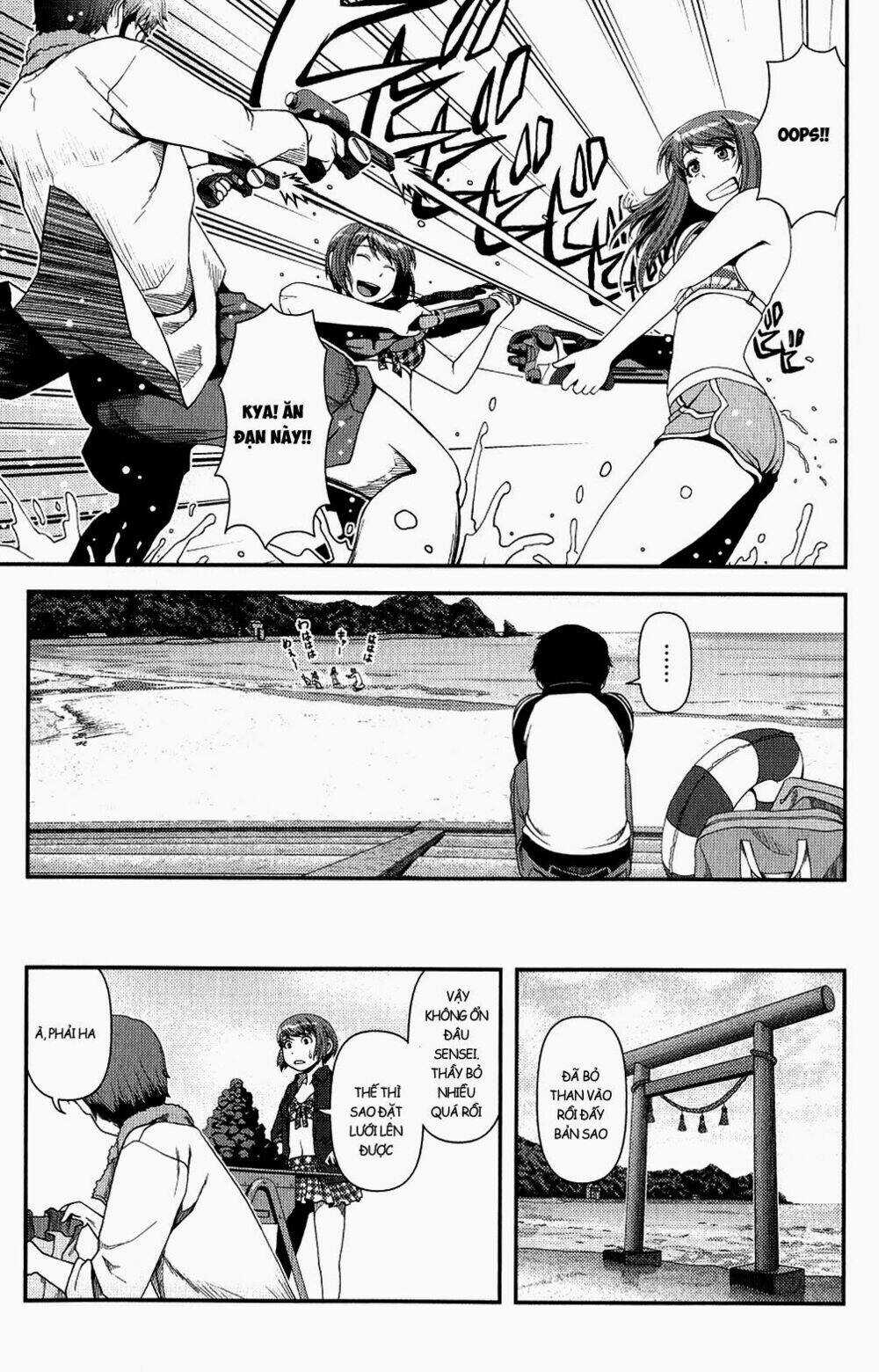 Uwagaki Chapter 11 trang 6