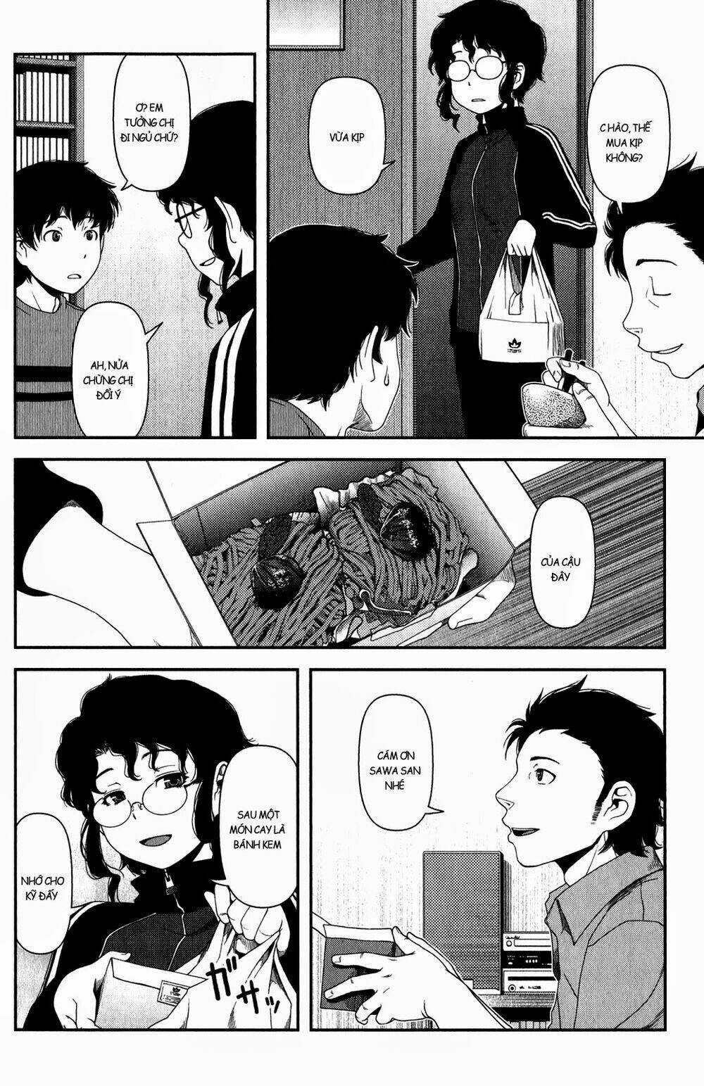 Uwagaki Chapter 12 trang 10