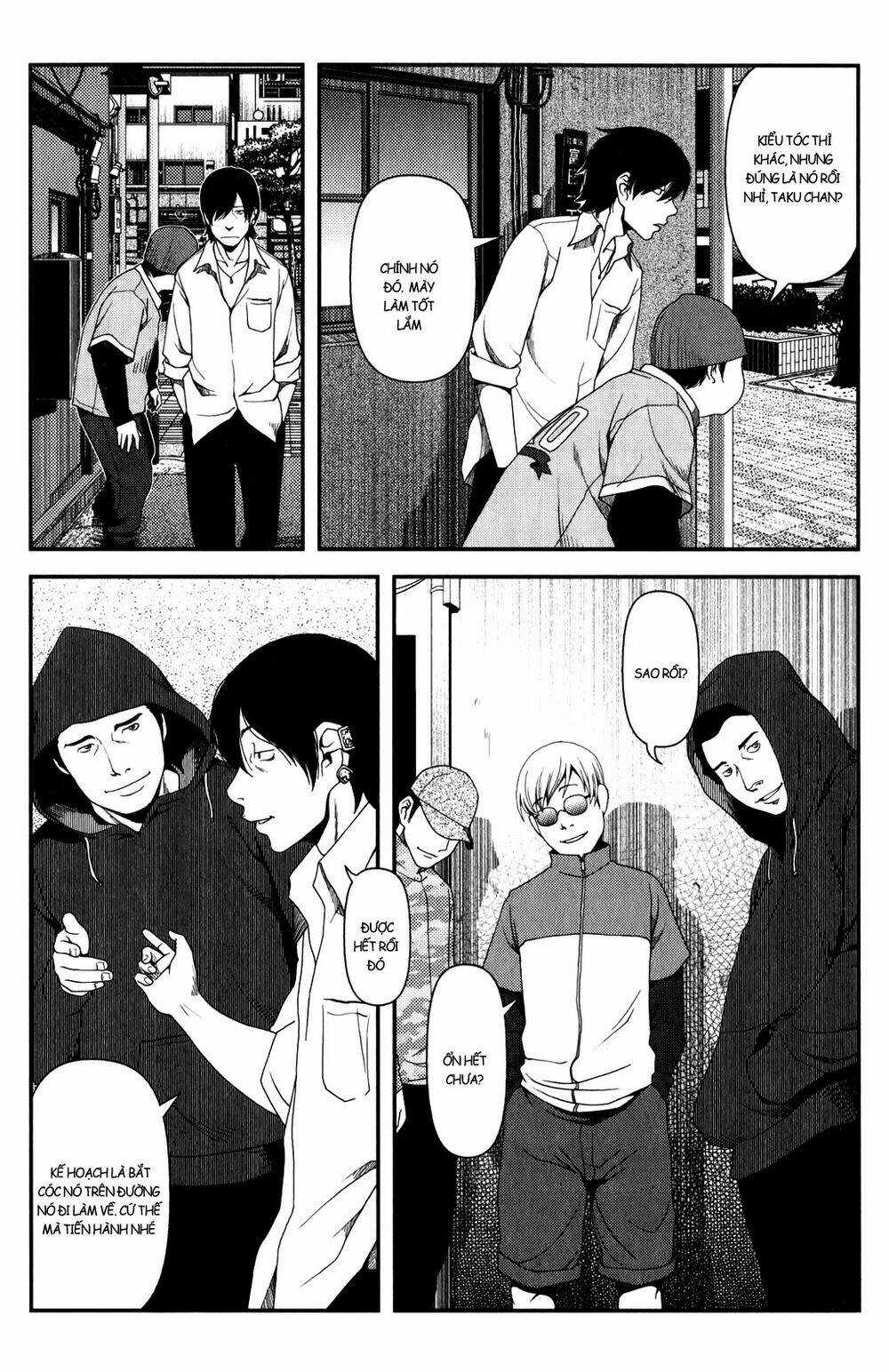 Uwagaki Chapter 12 trang 20