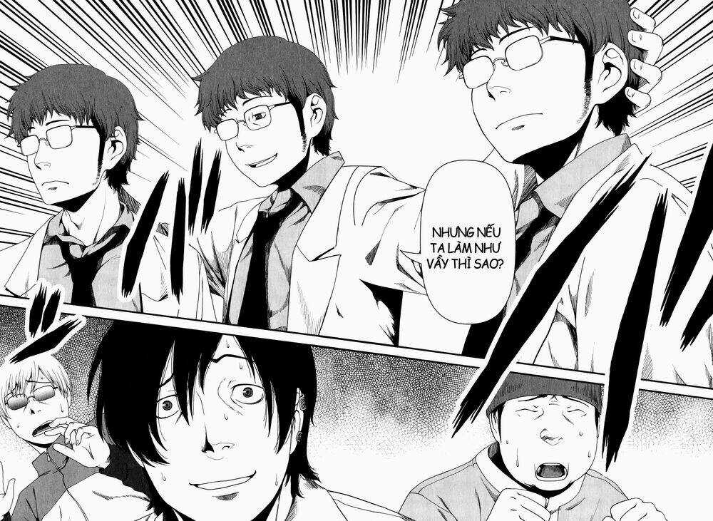 Uwagaki Chapter 12 trang 24