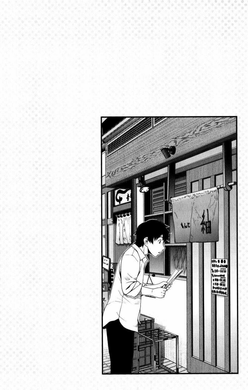 Uwagaki Chapter 12 trang 33