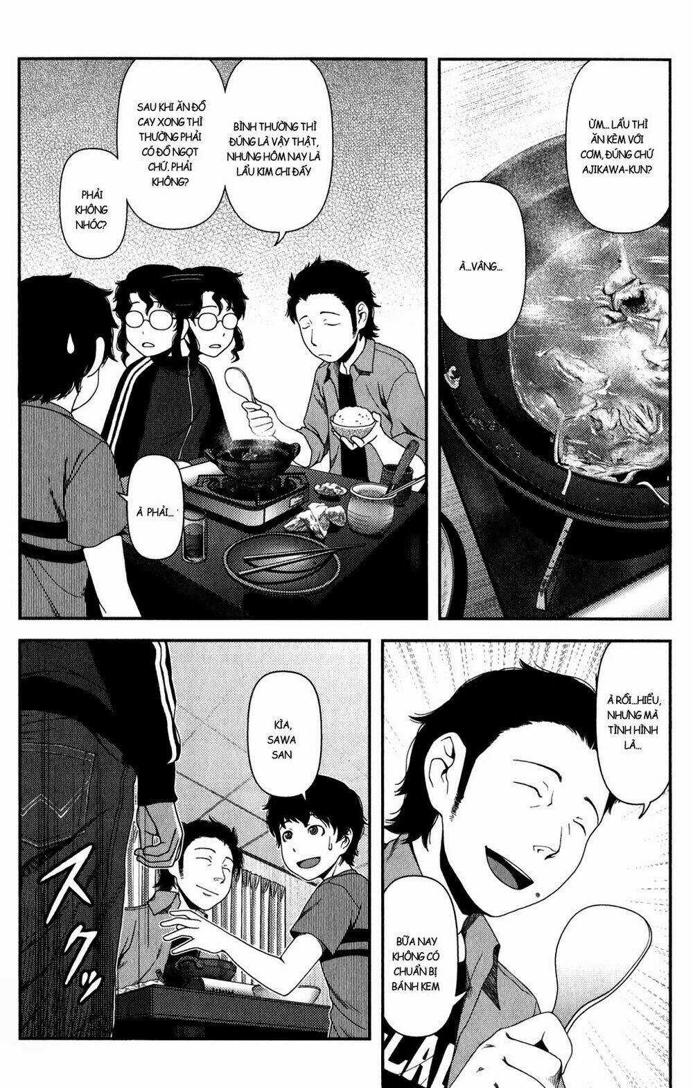 Uwagaki Chapter 12 trang 4