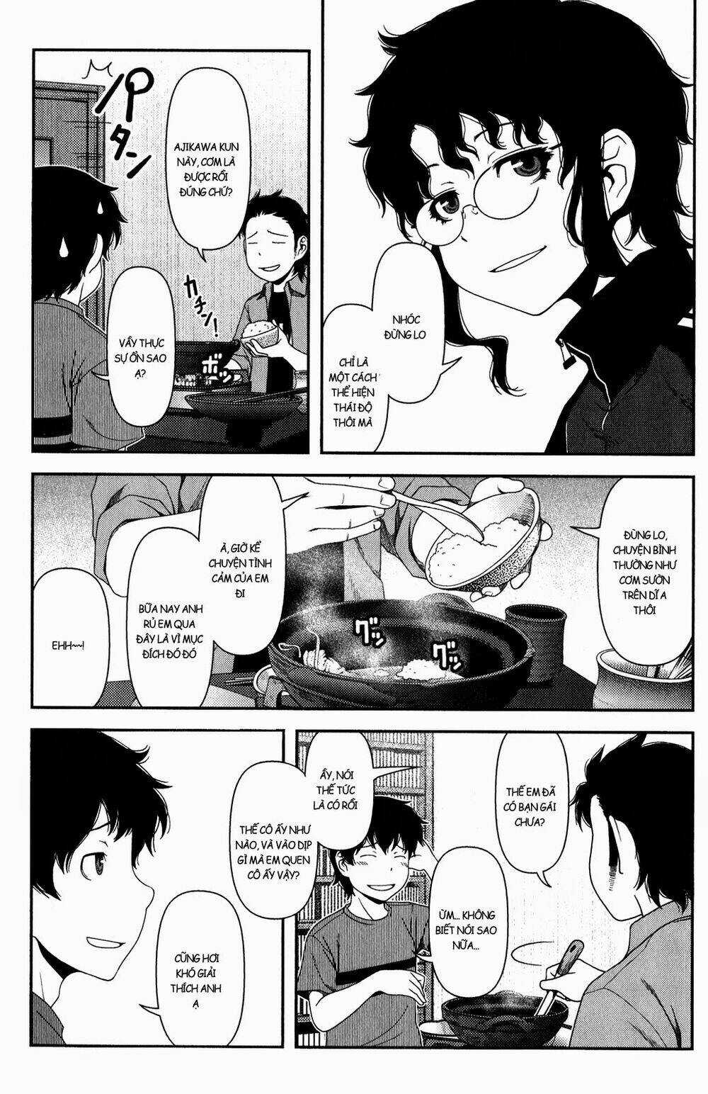 Uwagaki Chapter 12 trang 5