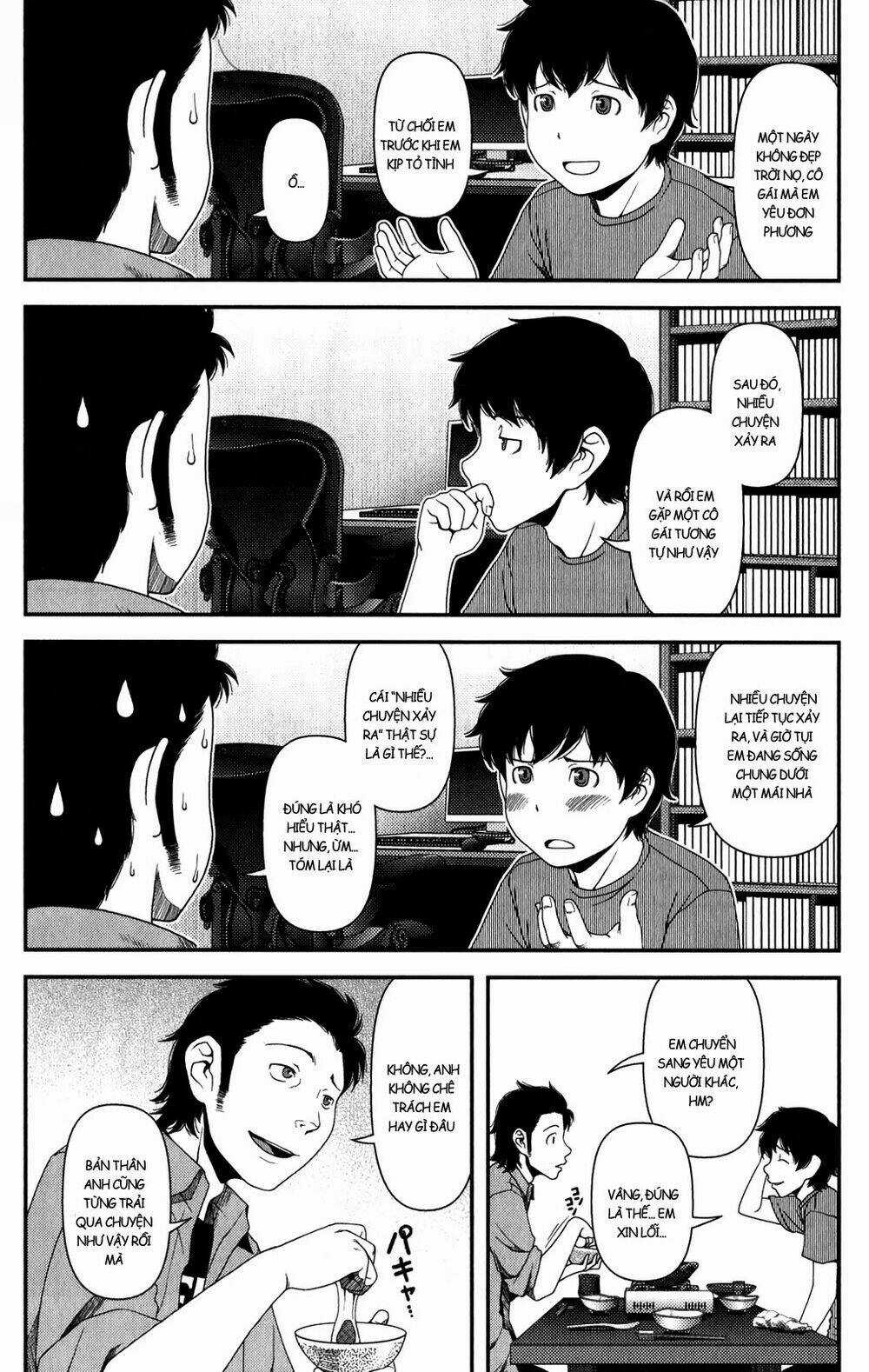 Uwagaki Chapter 12 trang 6