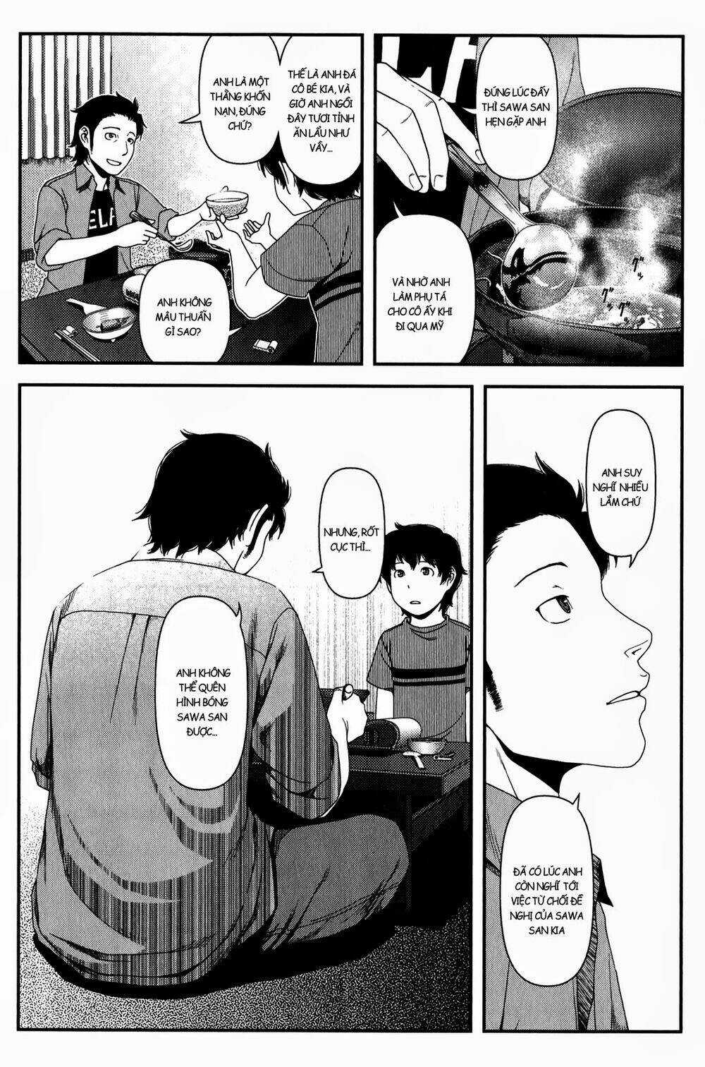 Uwagaki Chapter 12 trang 8