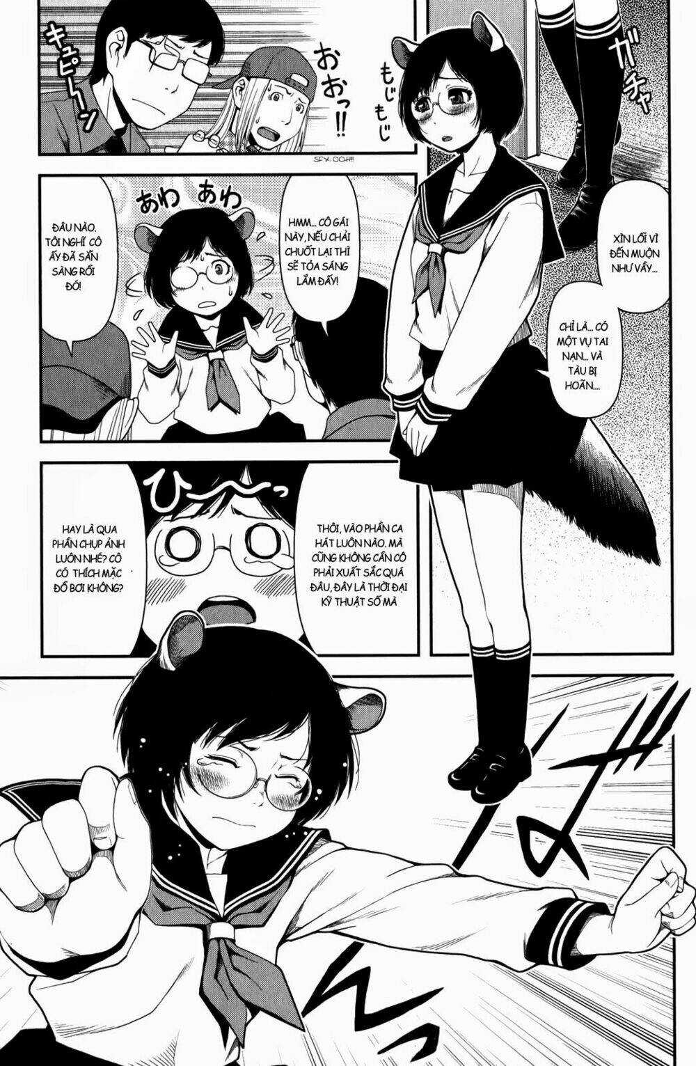 Uwagaki Chapter 13.5 trang 2