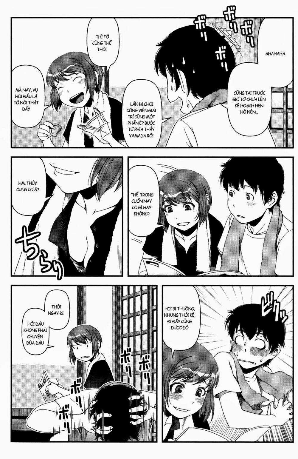 Uwagaki Chapter 13 trang 12