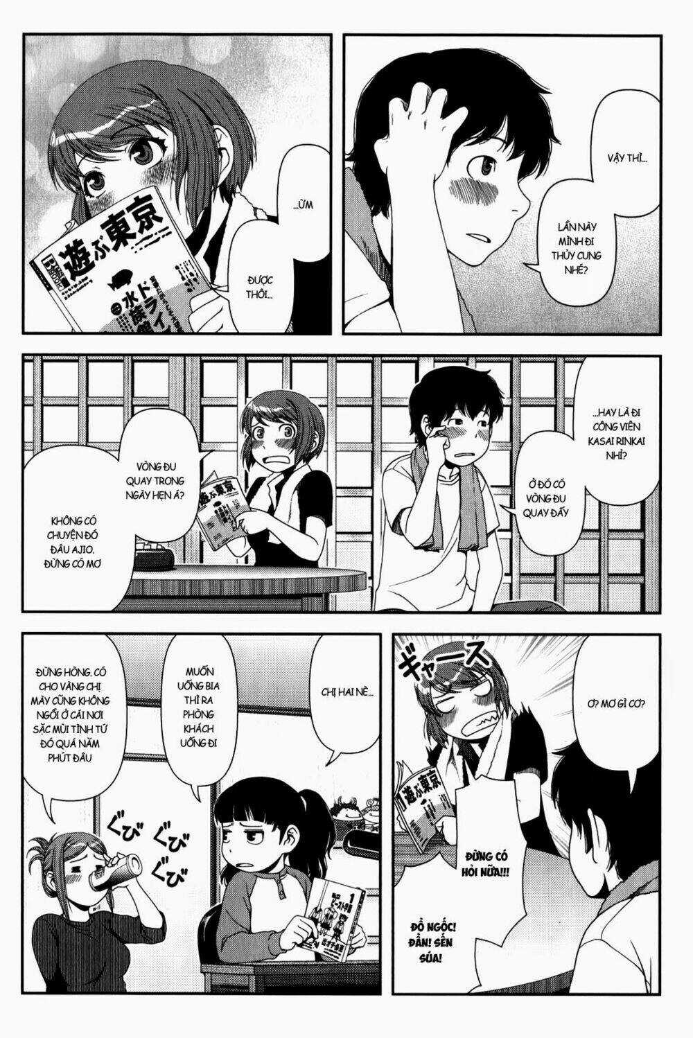 Uwagaki Chapter 13 trang 13