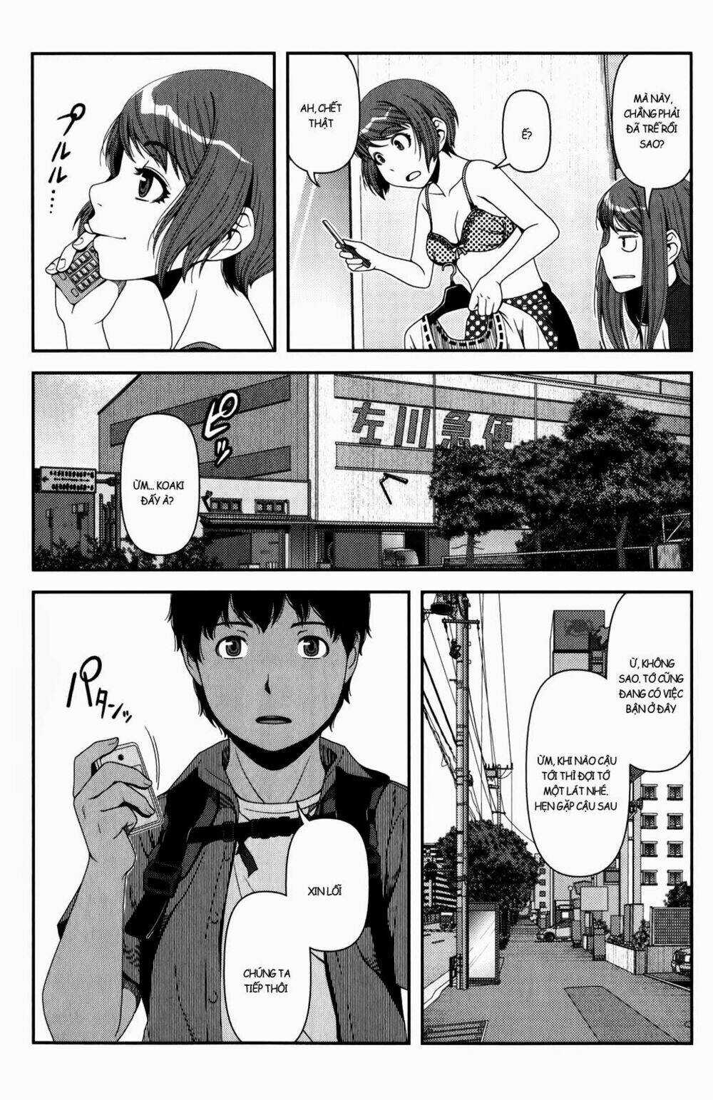 Uwagaki Chapter 13 trang 16