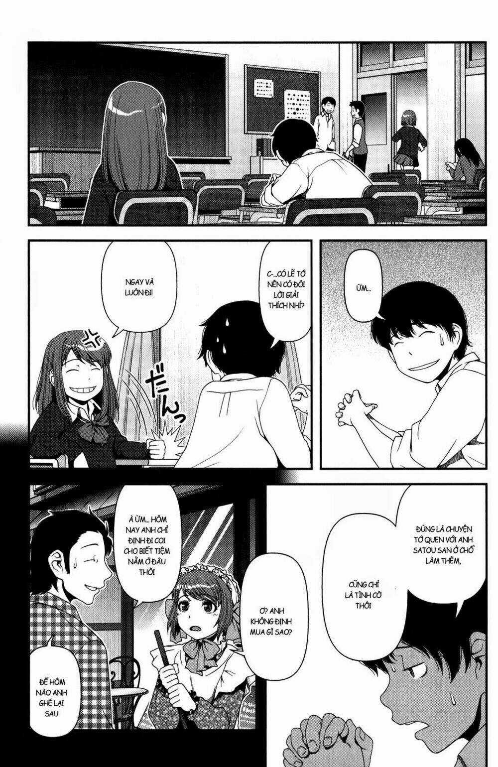 Uwagaki Chapter 13 trang 2
