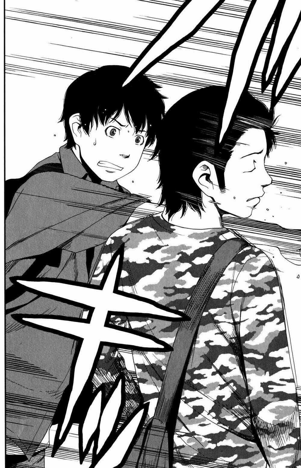 Uwagaki Chapter 13 trang 21