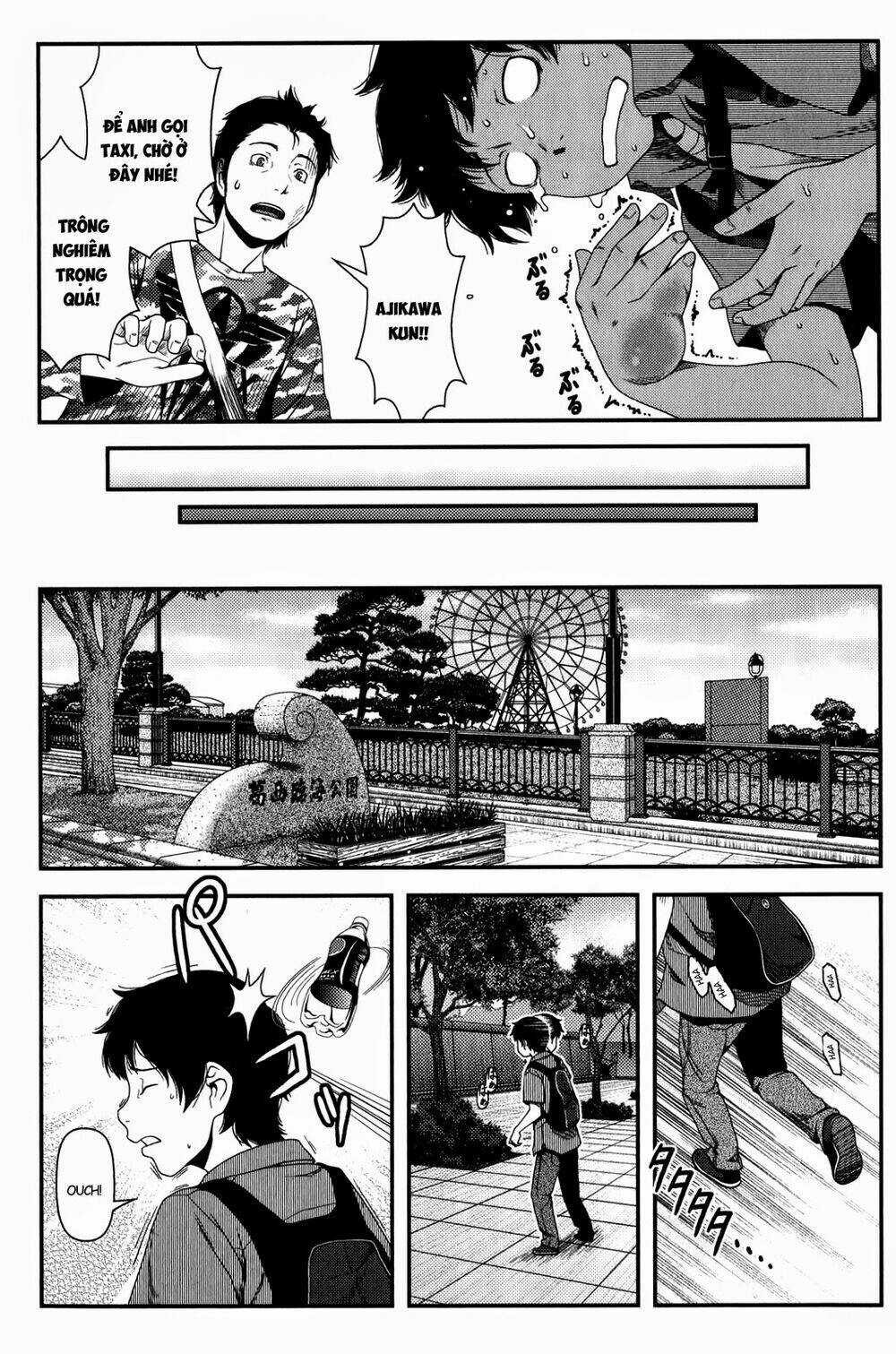 Uwagaki Chapter 13 trang 24