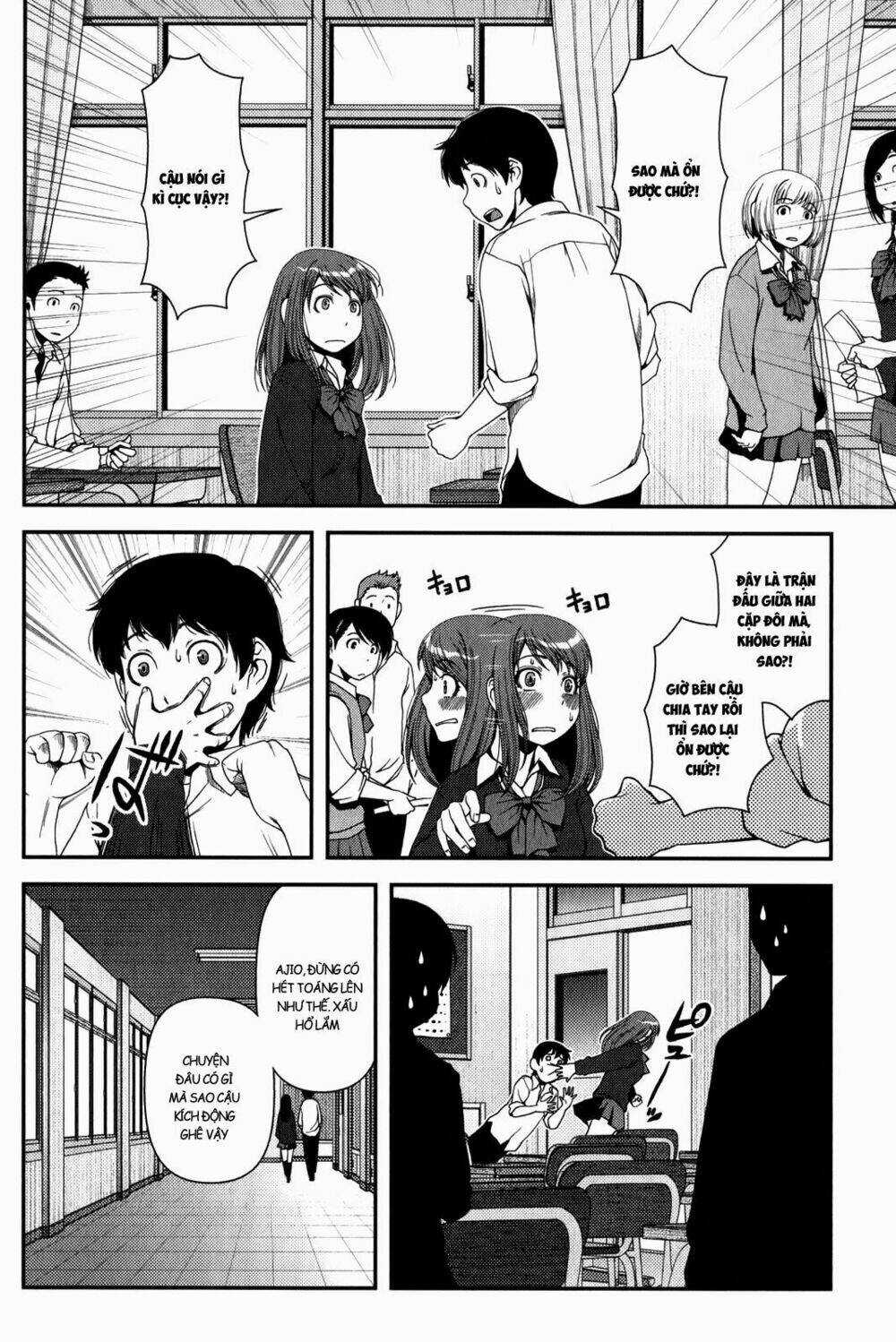 Uwagaki Chapter 13 trang 5