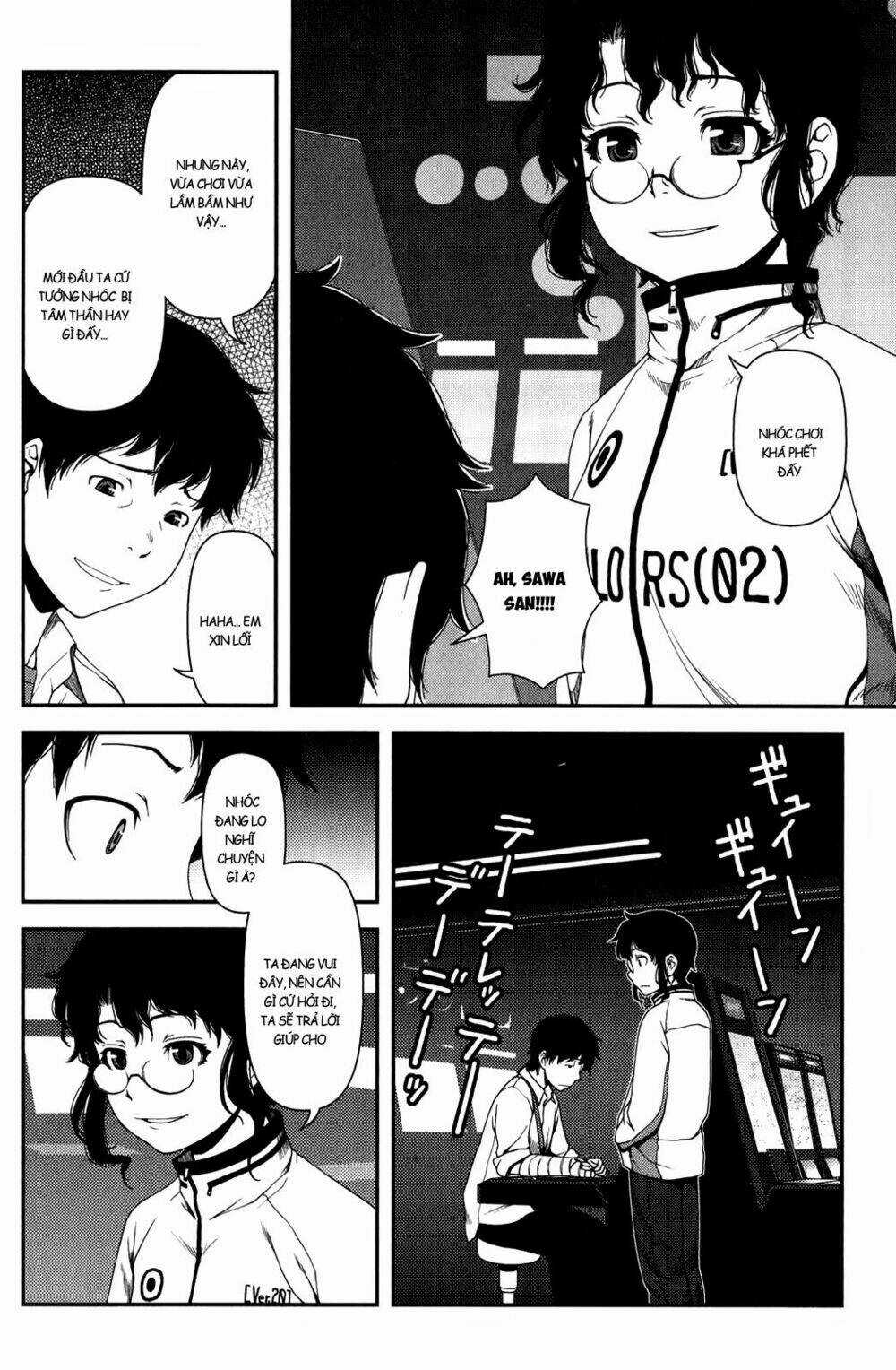 Uwagaki Chapter 14 trang 11