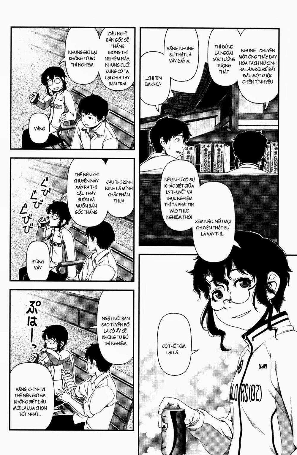 Uwagaki Chapter 14 trang 13