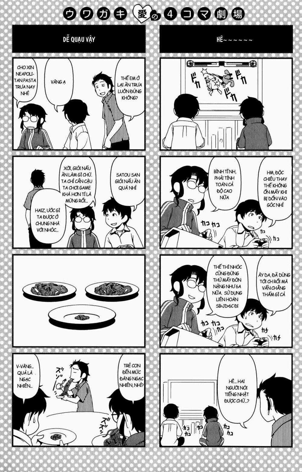 Uwagaki Chapter 14 trang 24