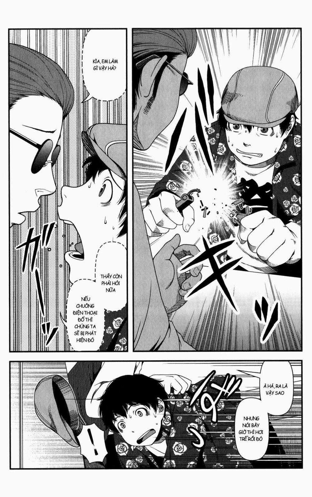 Uwagaki Chapter 15 trang 17