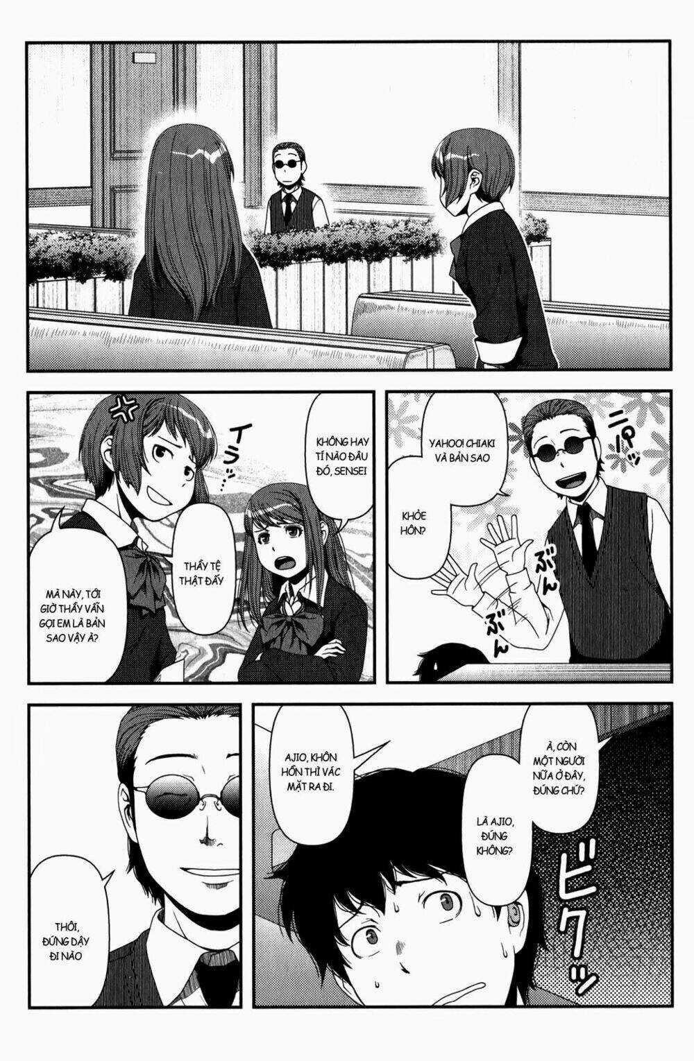 Uwagaki Chapter 15 trang 18