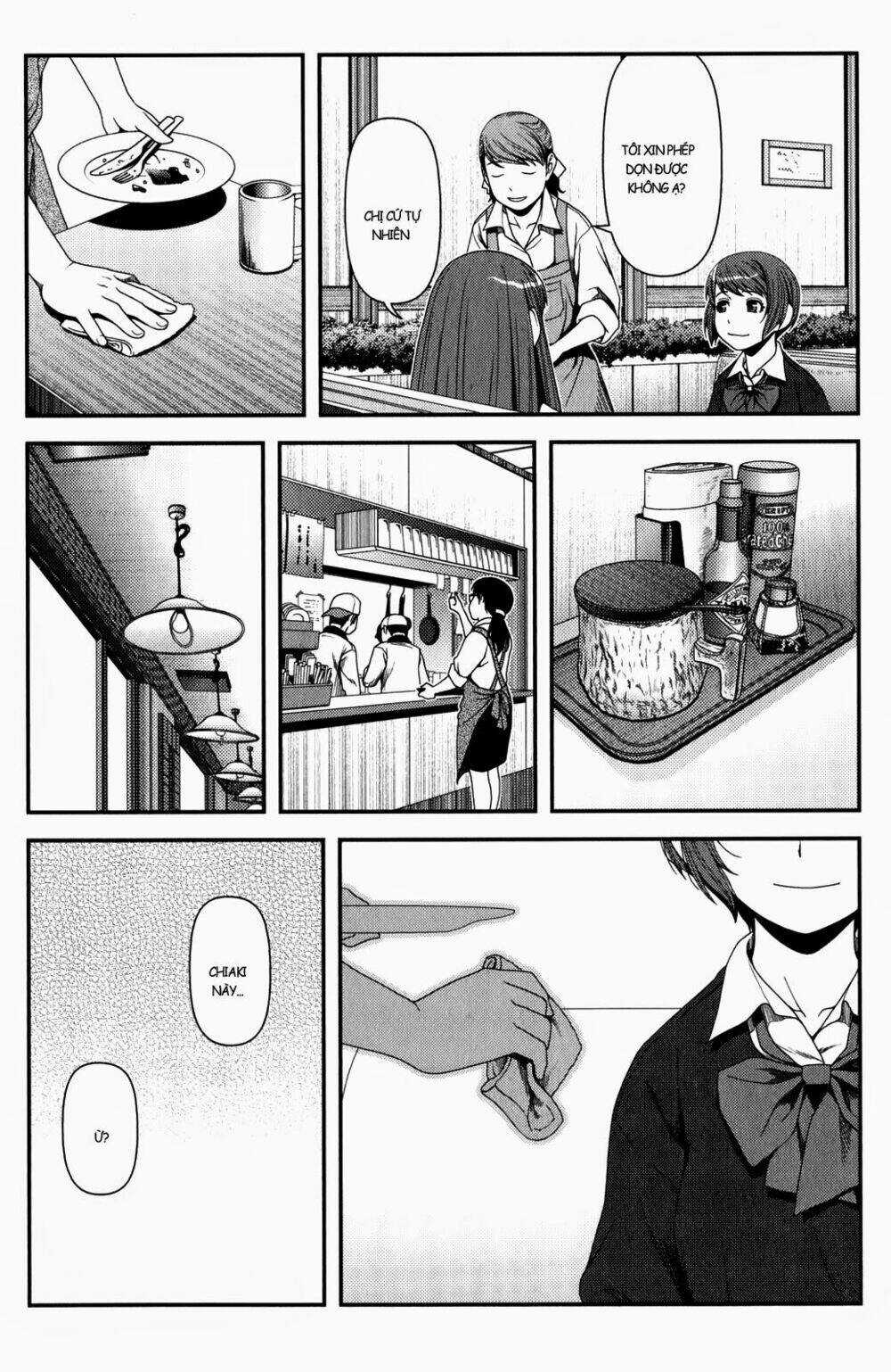 Uwagaki Chapter 15 trang 22