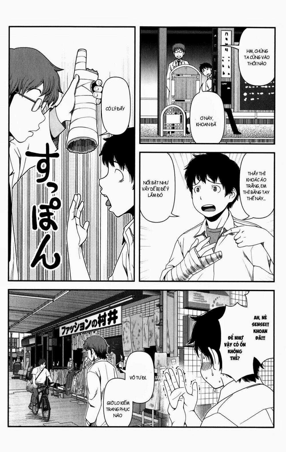 Uwagaki Chapter 15 trang 3