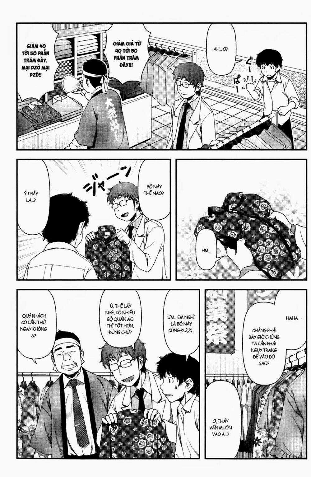 Uwagaki Chapter 15 trang 4