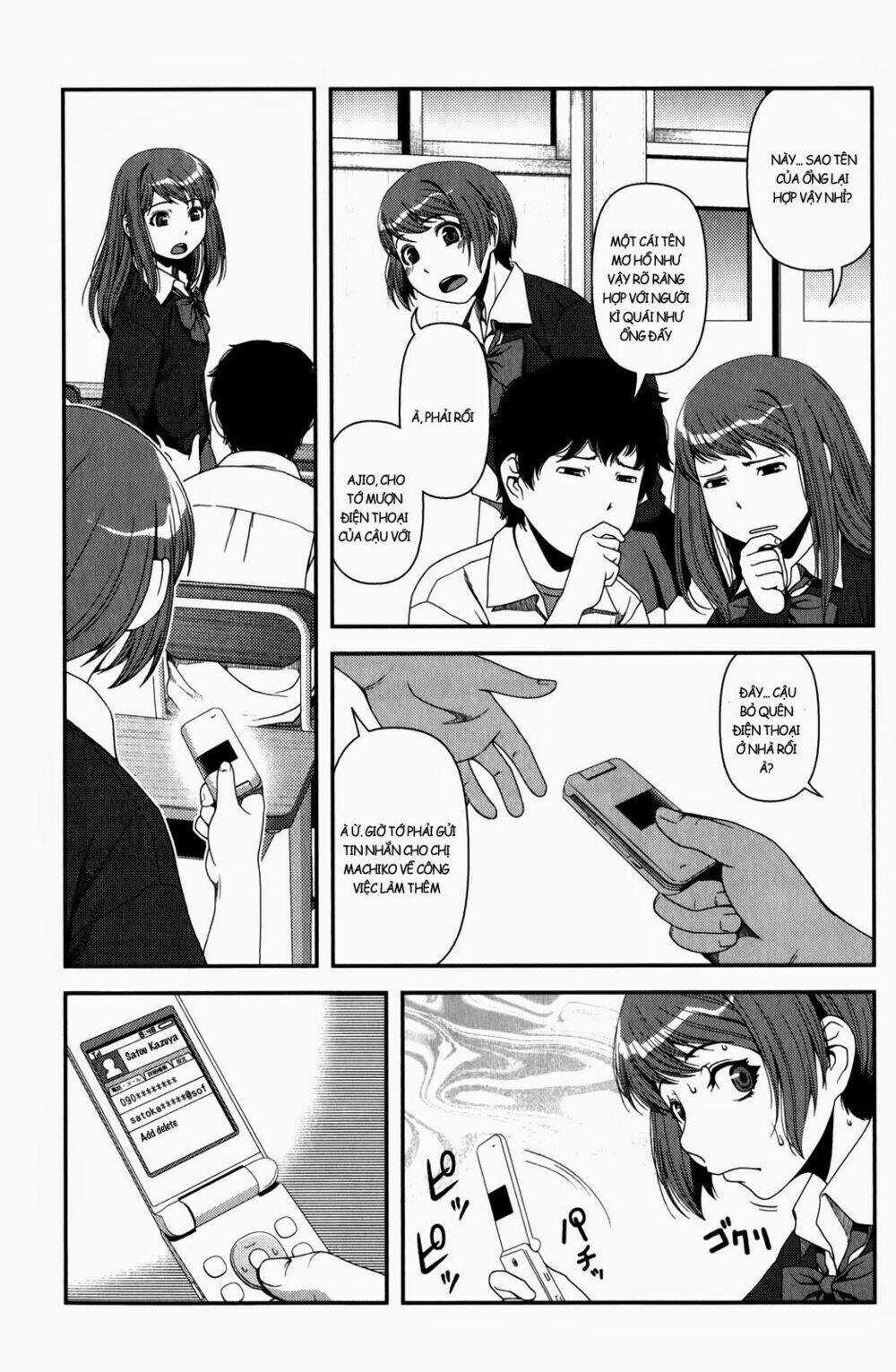 Uwagaki Chapter 16 trang 11