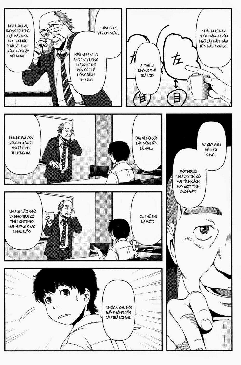 Uwagaki Chapter 16 trang 18