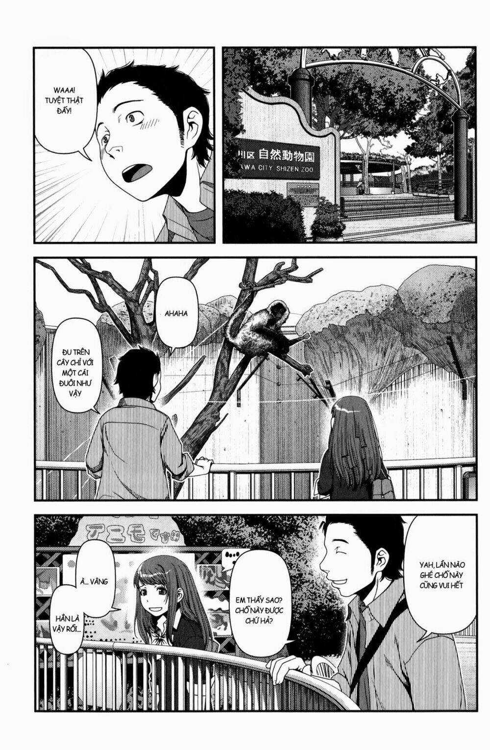 Uwagaki Chapter 16 trang 23