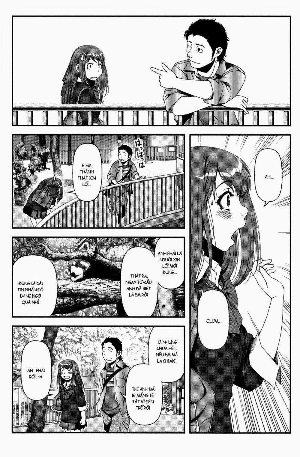 Uwagaki Chapter 16 trang 25