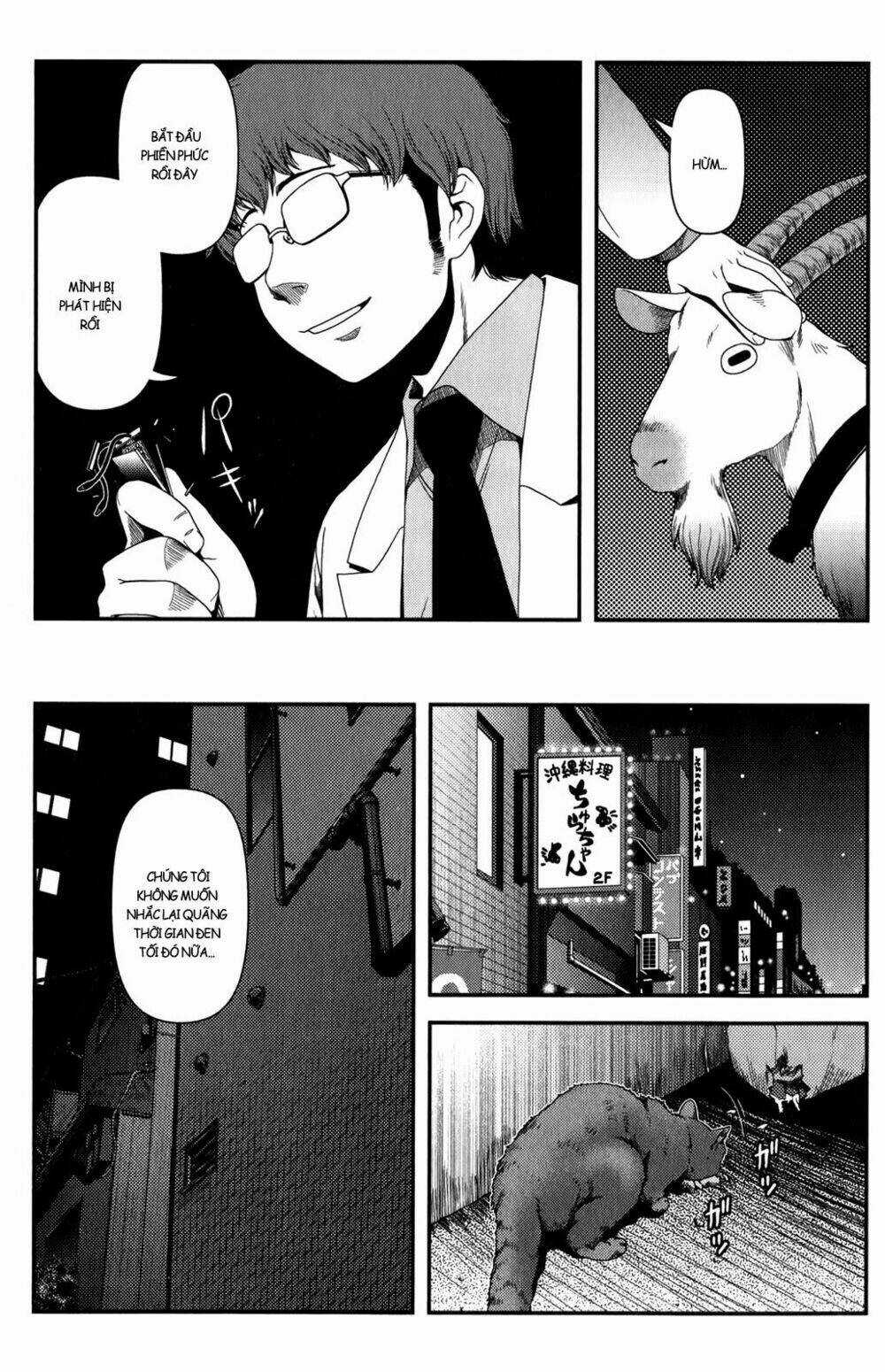 Uwagaki Chapter 16 trang 35