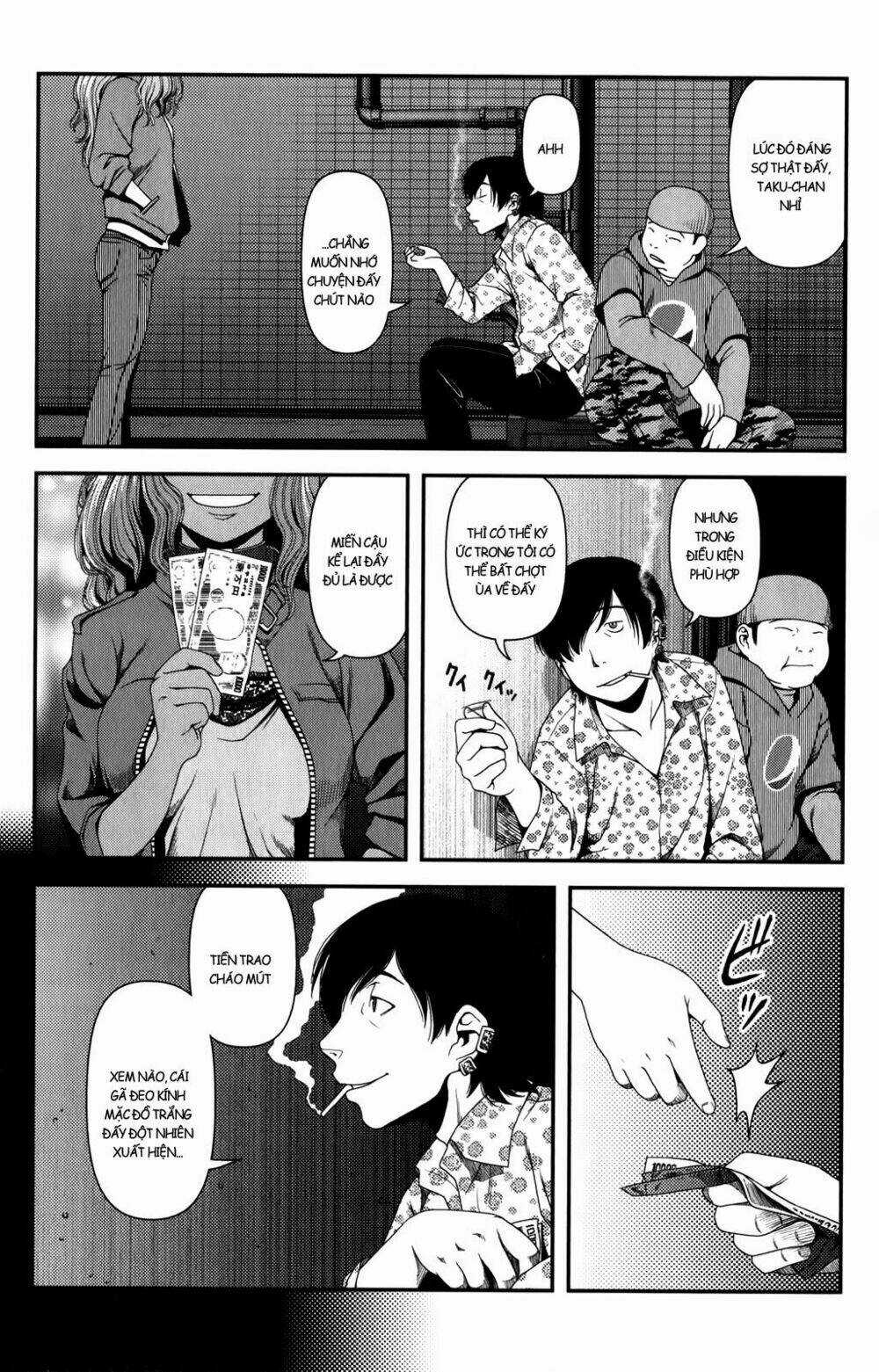 Uwagaki Chapter 16 trang 36