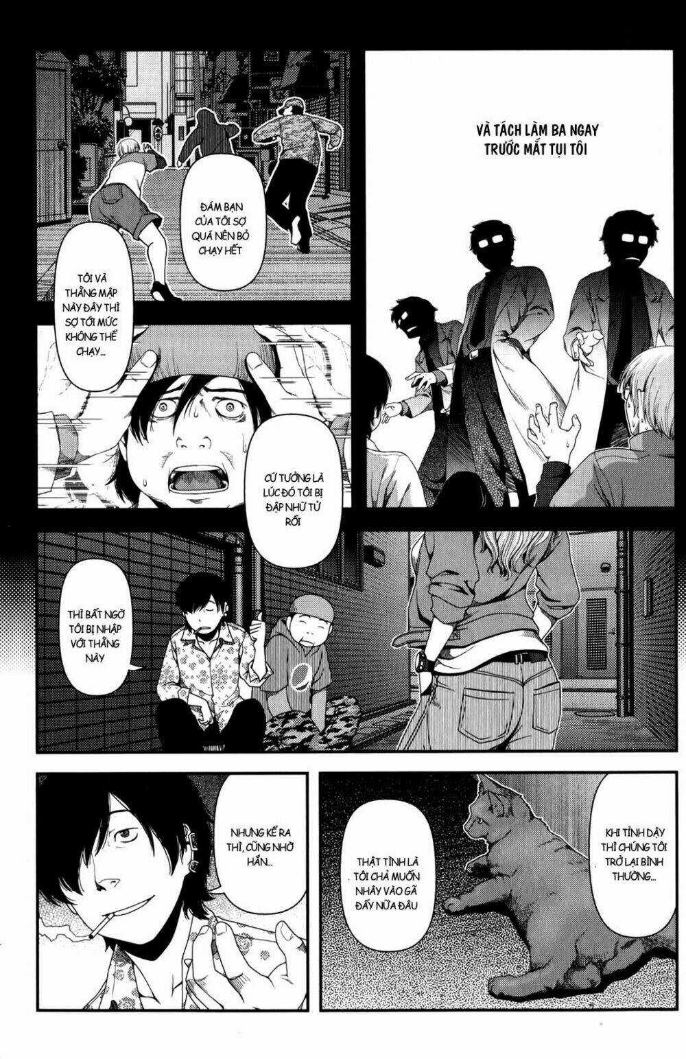 Uwagaki Chapter 16 trang 37