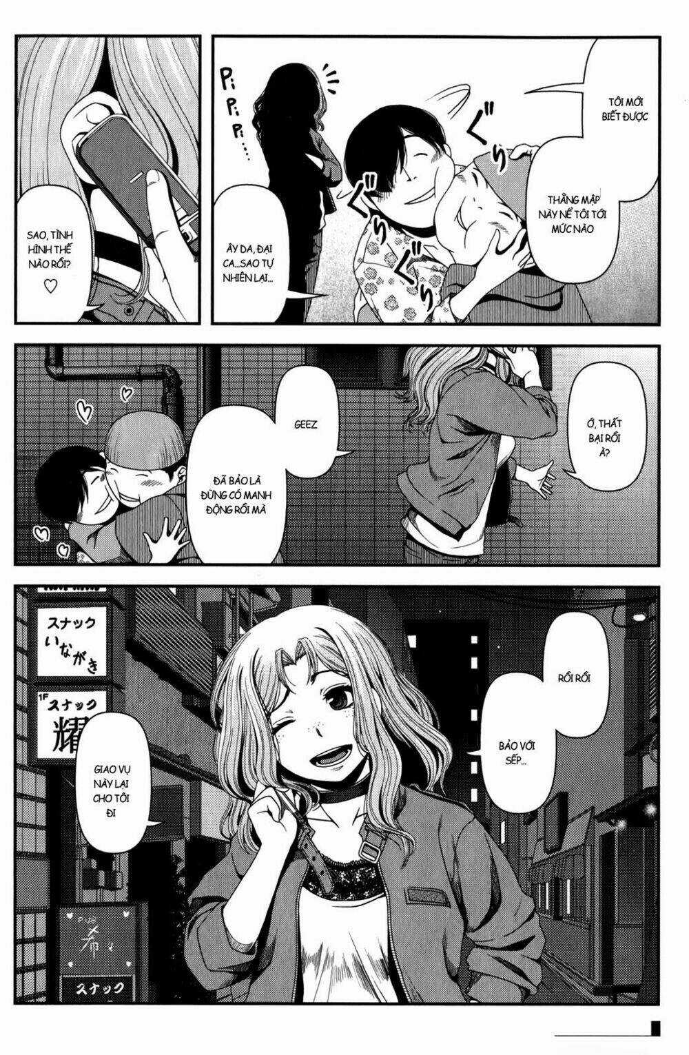 Uwagaki Chapter 16 trang 38