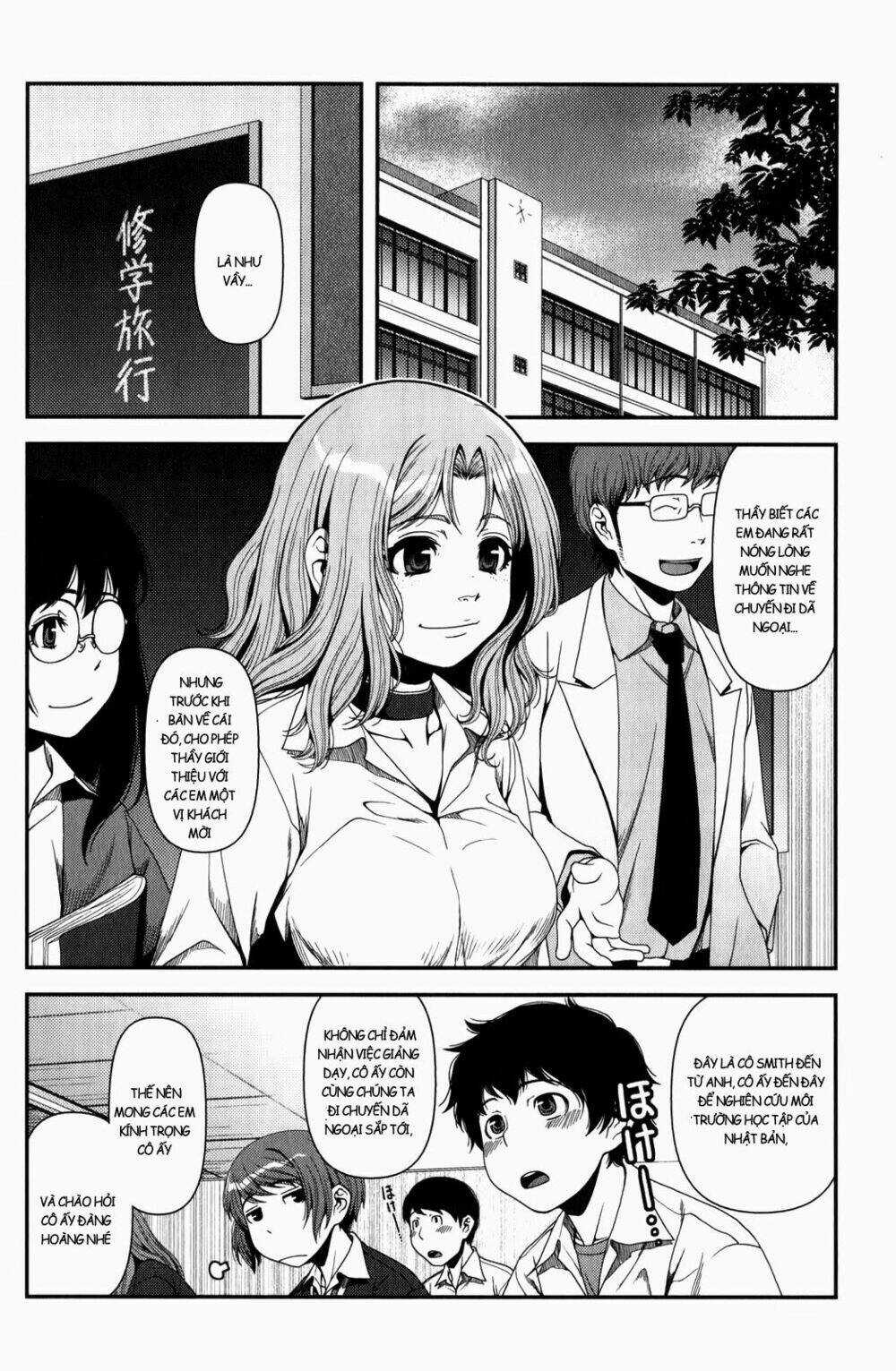 Uwagaki Chapter 16 trang 8