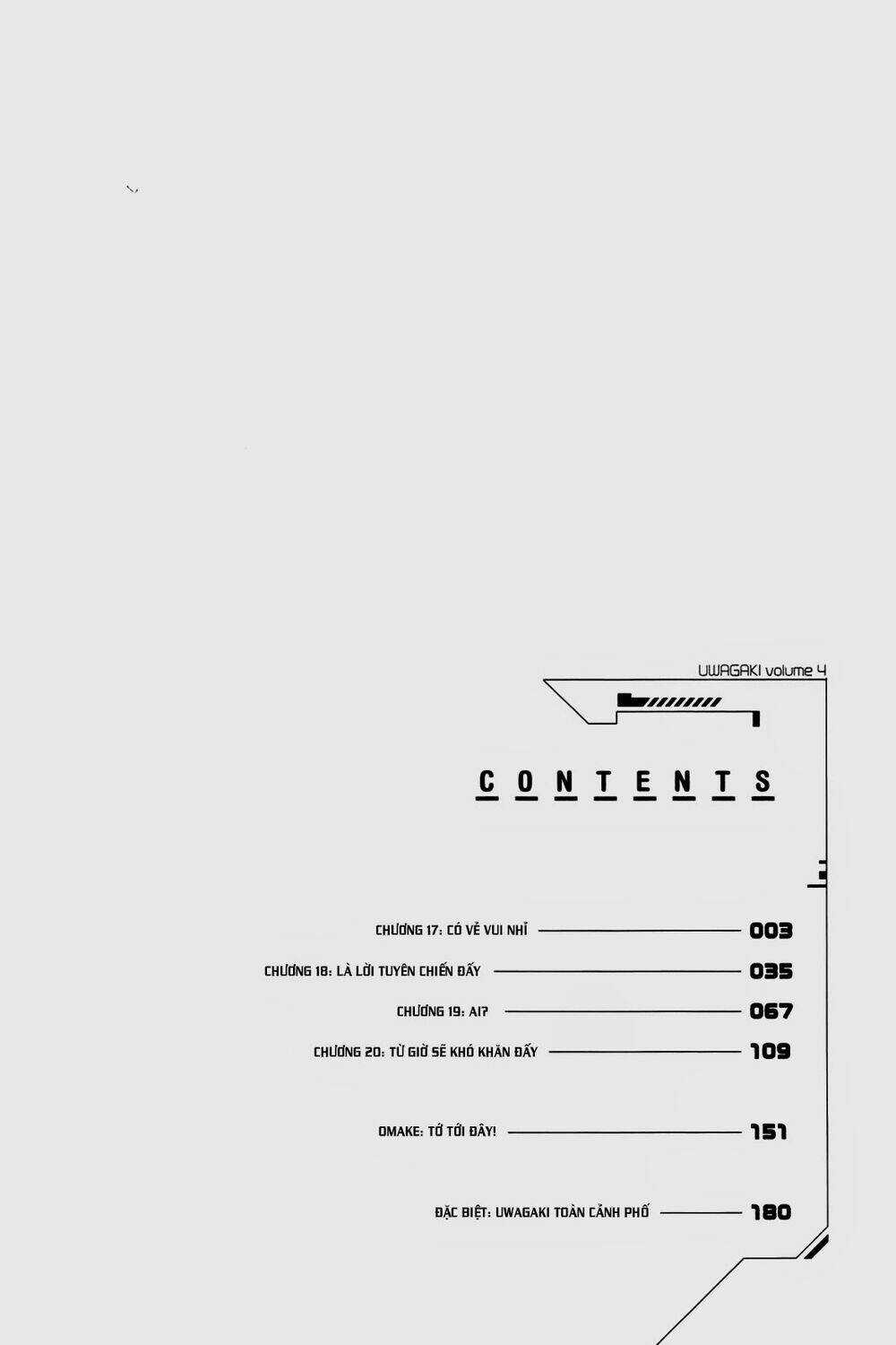 Uwagaki Chapter 17 trang 2