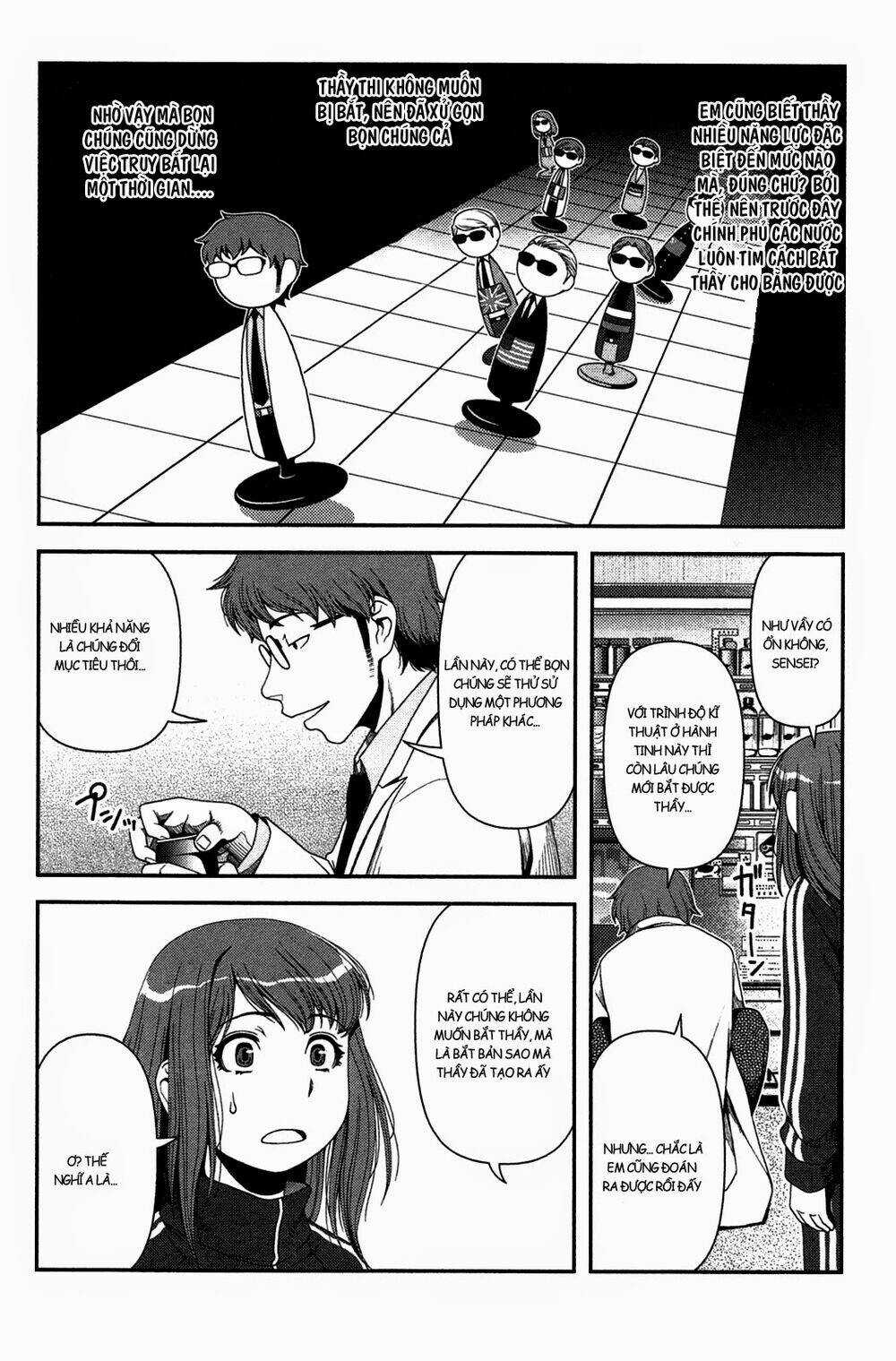 Uwagaki Chapter 18 trang 21