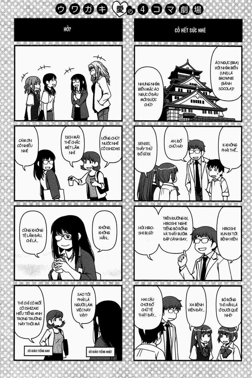 Uwagaki Chapter 18 trang 30