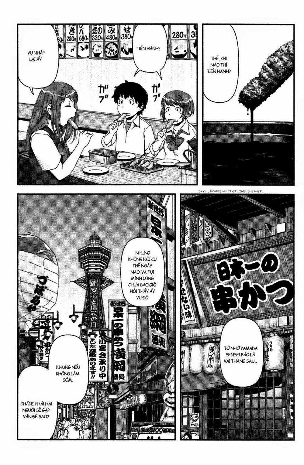 Uwagaki Chapter 18 trang 6