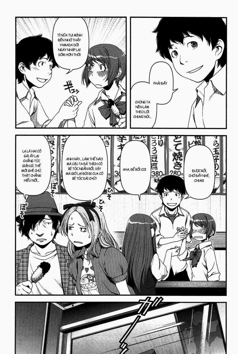 Uwagaki Chapter 18 trang 8