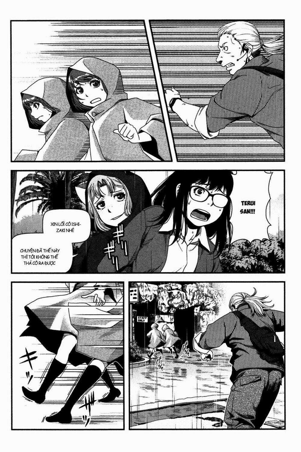 Uwagaki Chapter 19 trang 29