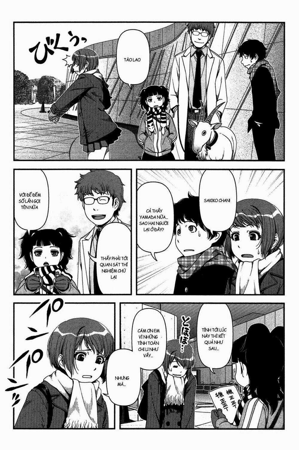 Uwagaki Chapter 20.1 trang 11