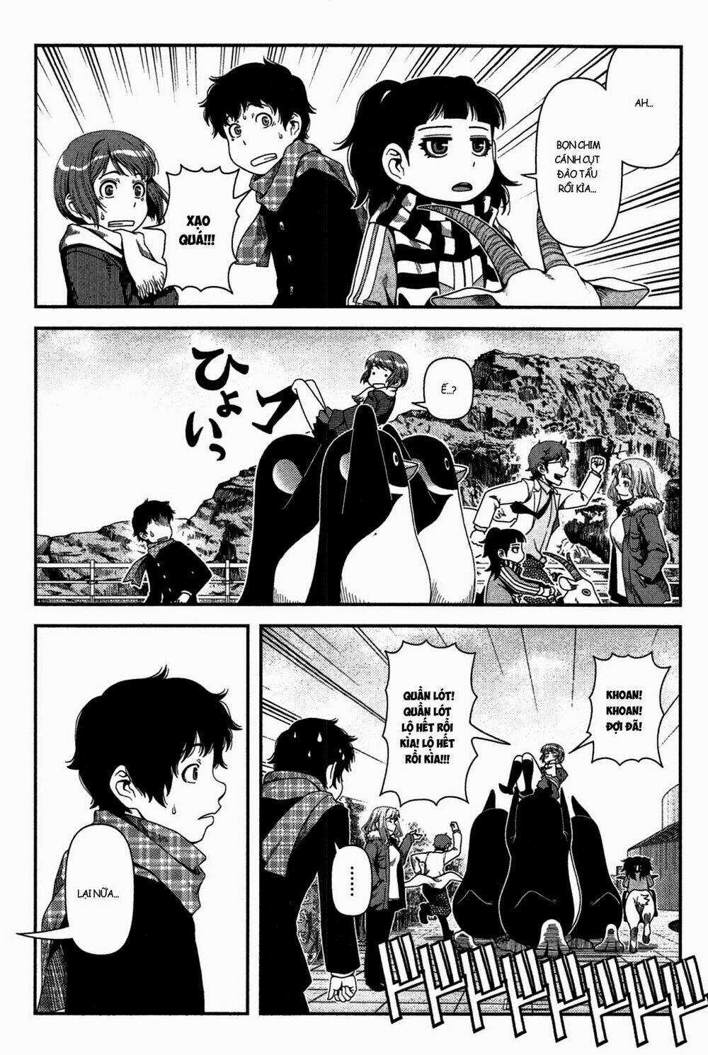 Uwagaki Chapter 20.1 trang 17