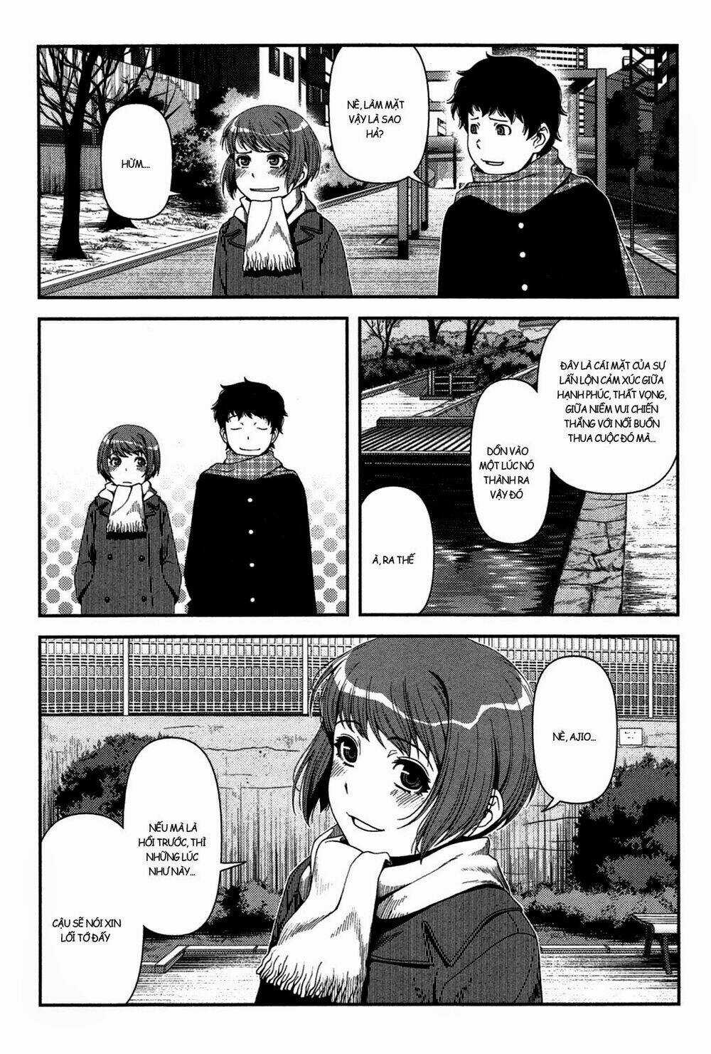 Uwagaki Chapter 20.1 trang 25